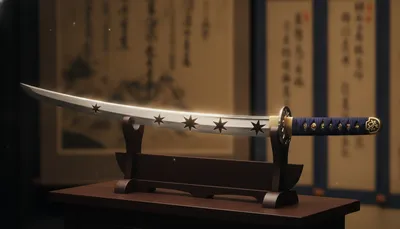 七星剣とは？