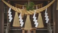 注連縄の意味って何？